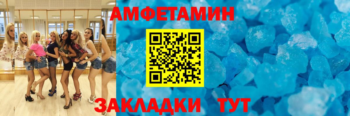 Amphetamine 97% Наро-Фоминск