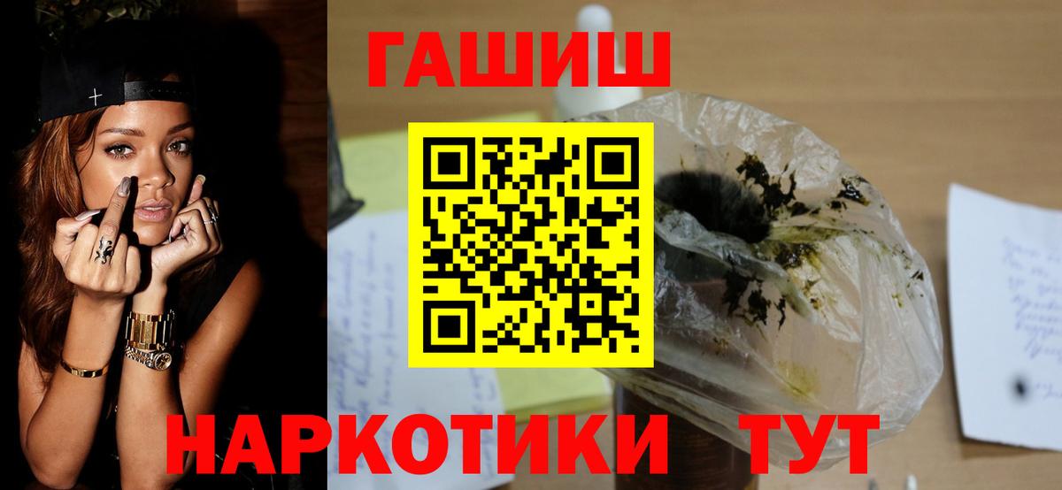Гашиш Ice-O-Lator Наро-Фоминск