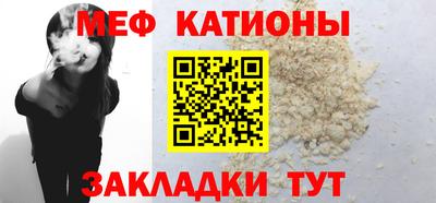 гидра Славгород