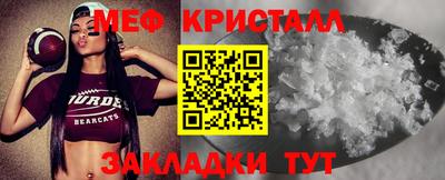 гидра Славгород