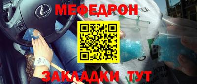 кокаин Сланцы