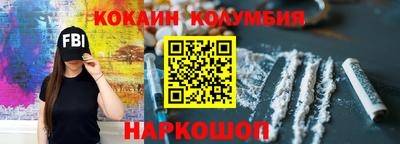 гидра Славгород