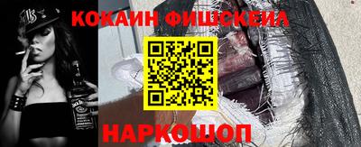 гидра Славгород