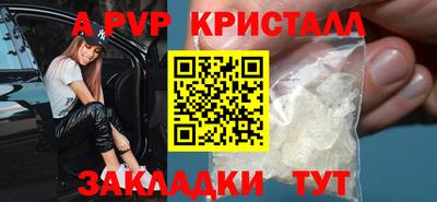 марихуана Славянск-на-Кубани