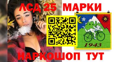 кокаин Сланцы