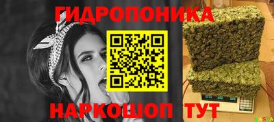 кокаин Сланцы