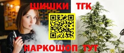 кокаин Сланцы