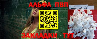 кокаин Сланцы