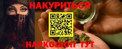 гидра Славгород
