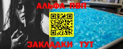 кокаин Сланцы