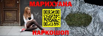 кокаин Сланцы