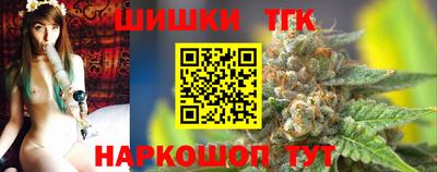 кокаин Сланцы