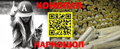 кокаин Сланцы