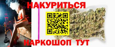 марихуана Славянск-на-Кубани