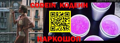 гидра Славгород