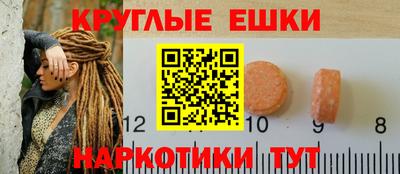 марихуана Славянск-на-Кубани