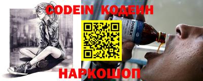 кокаин Сланцы