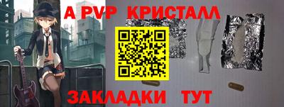 гидра Славгород