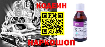 марихуана Славянск-на-Кубани