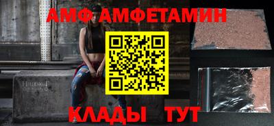 кокаин Сланцы