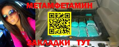 марихуана Славянск-на-Кубани