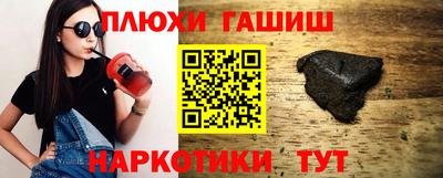 гидра Славгород