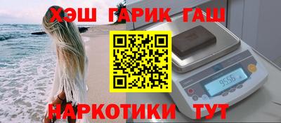 кокаин Сланцы
