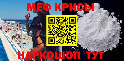 кокаин Сланцы