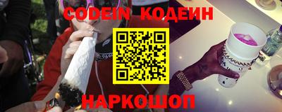 гидра Славгород