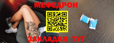 кокаин Сланцы