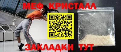 гидра Славгород