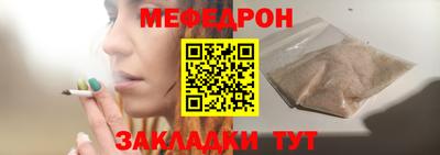 марихуана Славянск-на-Кубани