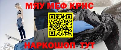 кокаин Сланцы