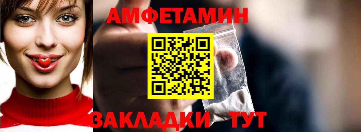МЕТАМФЕТАМИН витя Наро-Фоминск